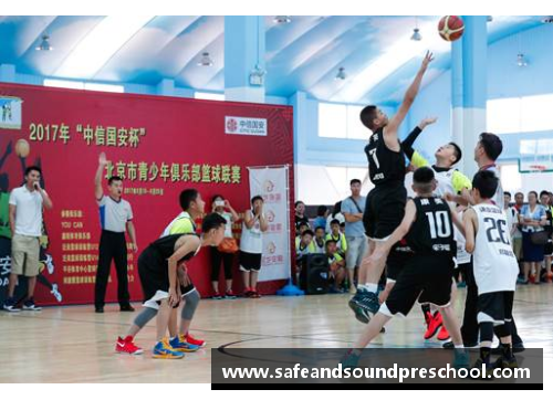 中国篮球培训机构排行榜：探寻十大领军者